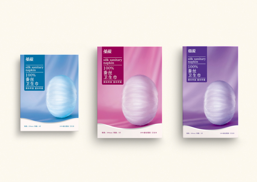 繭愛 當(dāng)蠶絲呵護(hù)融入衛(wèi)生巾包裝設(shè)計(jì)